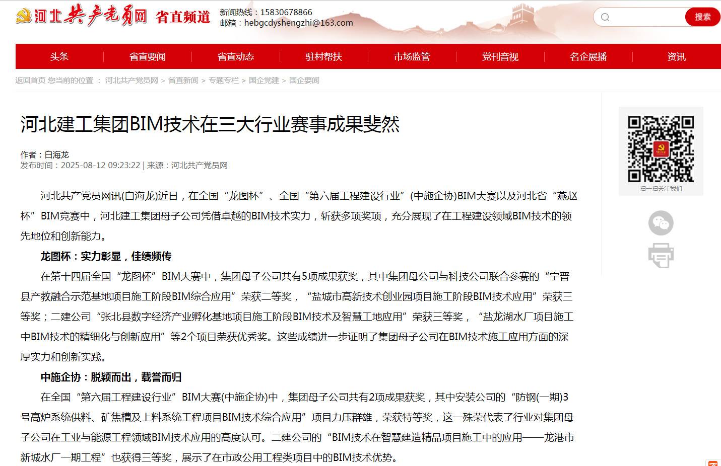 LEHU - 乐虎 - (国际) 游戏官方网站